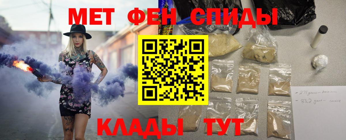 Amphetamine  Россошь  АМФ Розовый  Амфетамин 