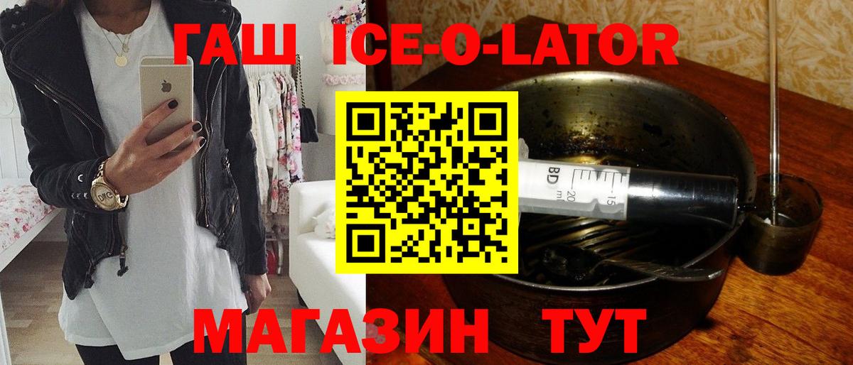 Гашиш VHQ Россошь