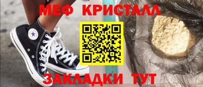 кокс Абакан