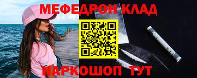 трава Азнакаево