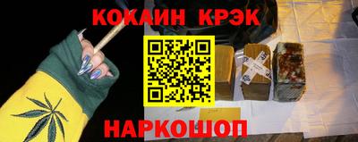 трава Азнакаево