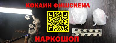 jwh Новодвинск
