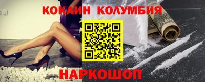 наркотики Абинск