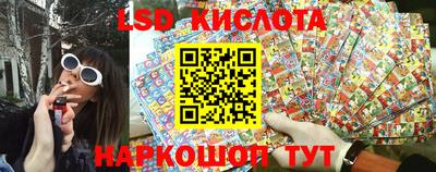 наркотики Абинск