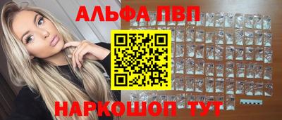 наркотики Абинск