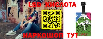 кокс Абакан