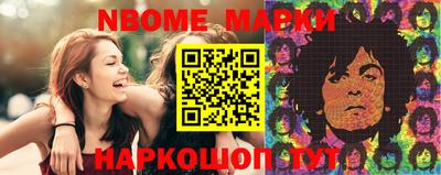 трава Азнакаево