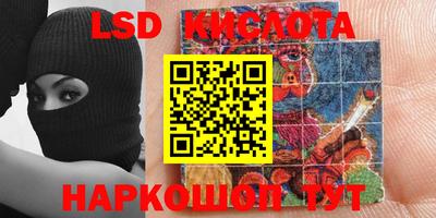 наркотики Абинск