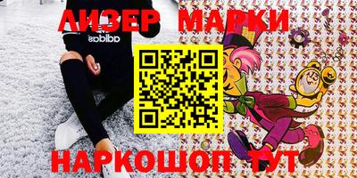 наркотики Абинск