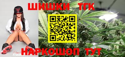 трава Азнакаево