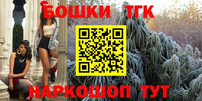 трава Азнакаево