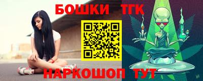 трава Азнакаево