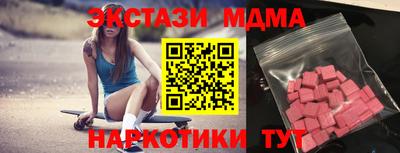 кокс Абакан