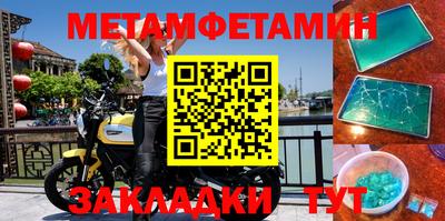 кокс Абакан