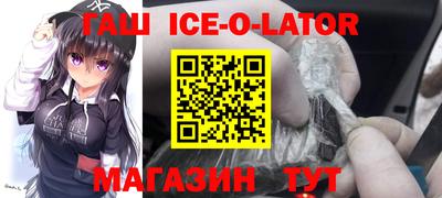 трава Азнакаево