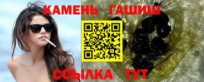 трава Азнакаево