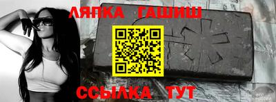 кокс Абакан