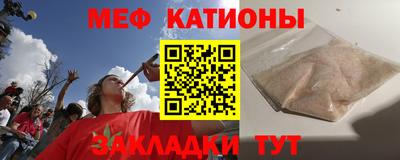 трава Азнакаево