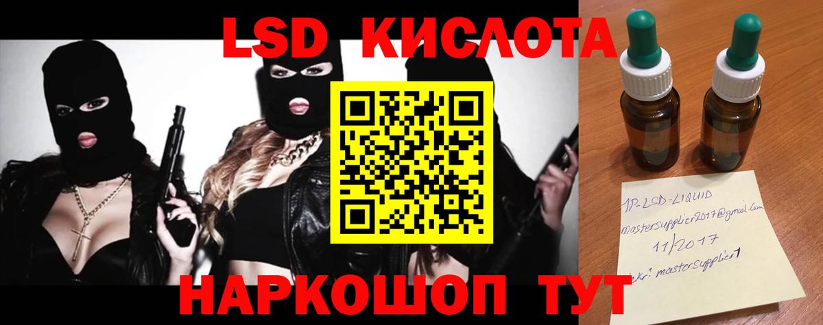 Лсд 25 экстази ecstasy Россошь
