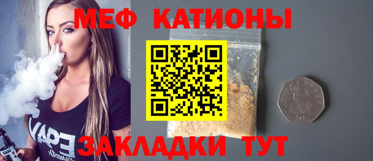 МЕФ  Россошь