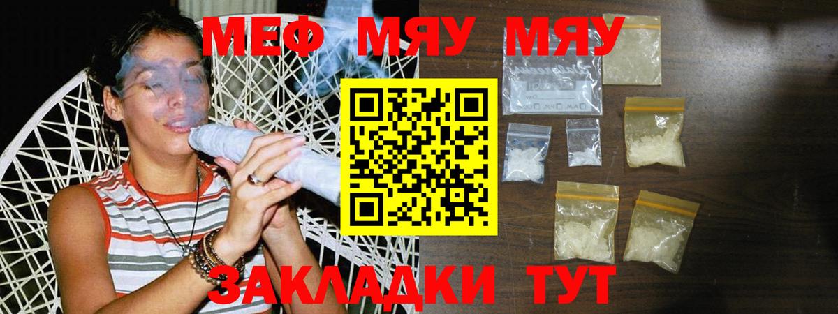 КОКАИН  ГАШ  Alpha-PVP СК   Экстази  Меф кристаллы  Россошь  Вход с VPN  Каннабис 