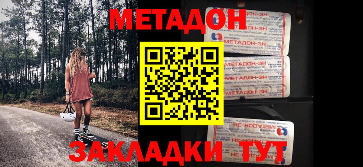 Гашиш  Марихуана  Alpha-PVP СОЛЬ кристаллы  COCAIN  Героин  МДМА  КЕТАМИН  Кокаин  Бошки Шишки  Россошь  Меф кристаллы  ГАШ 