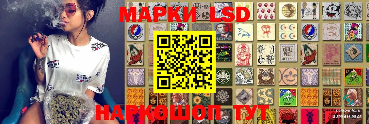 Марки N-bome 1500мкг  Россошь 